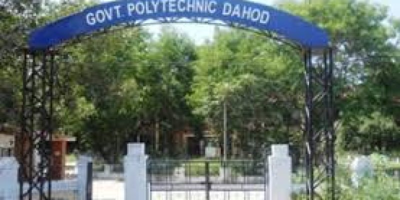 Government Polytechnic, Dahod