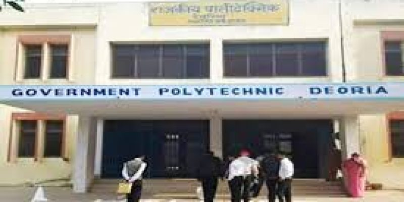 Government Polytechnic, Deoria