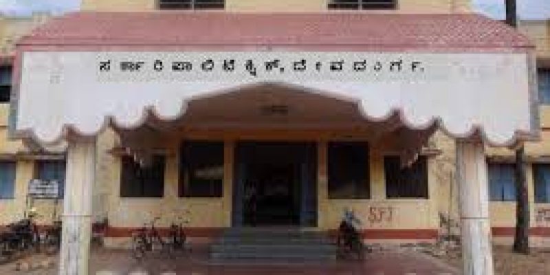 Government Polytechnic, Devadurga