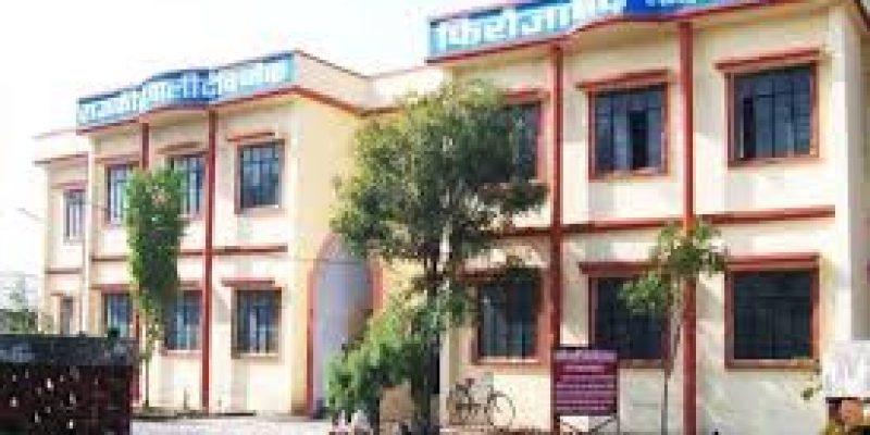 Government Polytechnic, Firozabad