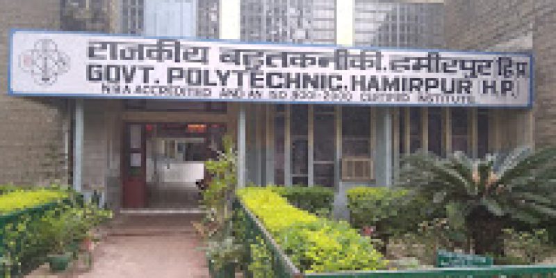 Government Polytechnic, Hamirpur