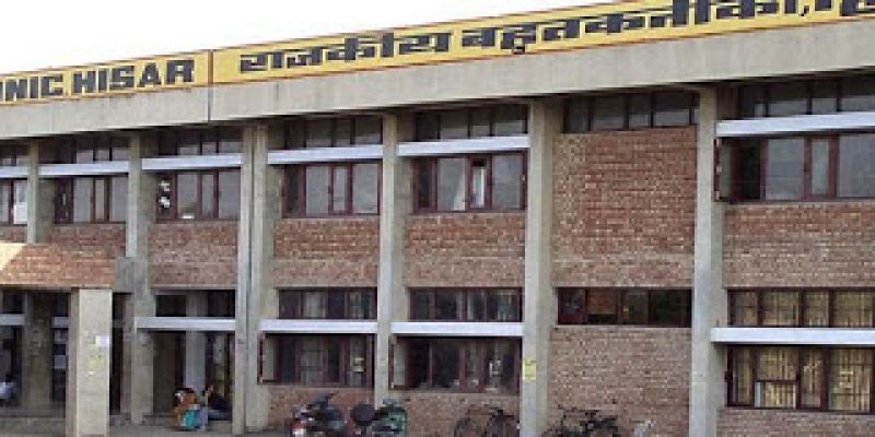 Government Polytechnic, Hisar