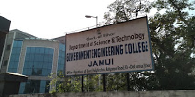 Government Polytechnic, Jamui