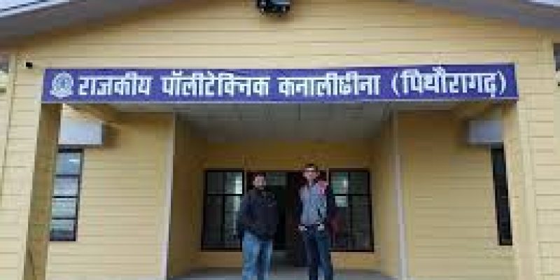 Government Polytechnic, Kanalichhina