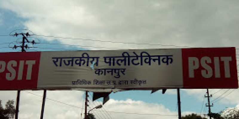 Government Polytechnic, Kanpur