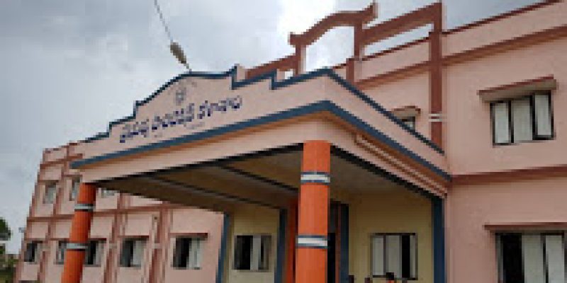 Government Polytechnic, Kataram