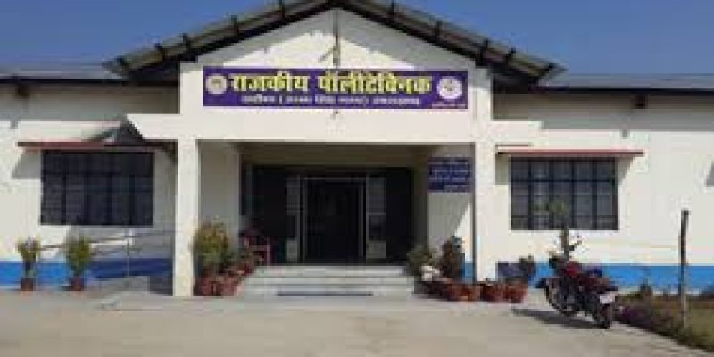 Government Polytechnic, Khatima