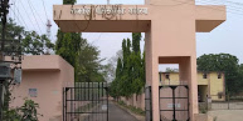 Government Polytechnic, Koderma