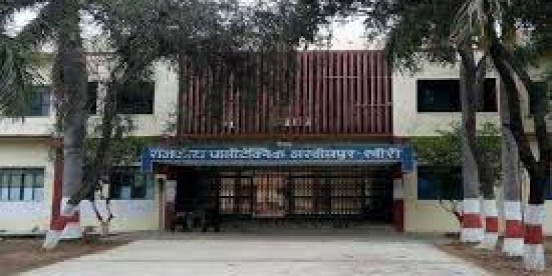 Government Polytechnic, Lakhimpur Kheri