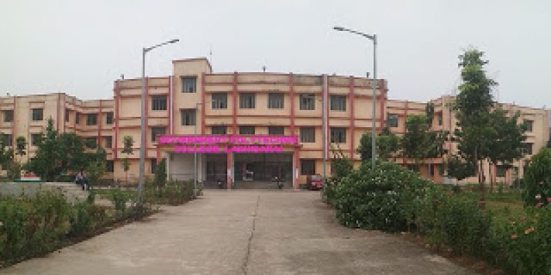 Government Polytechnic, Lakhisarai