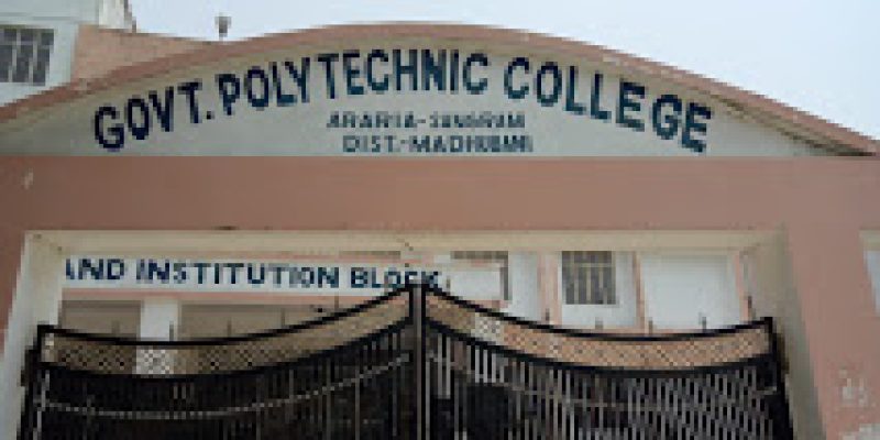 Government Polytechnic, Madhubani