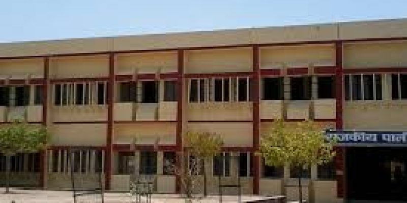 Government Polytechnic, Mahoba