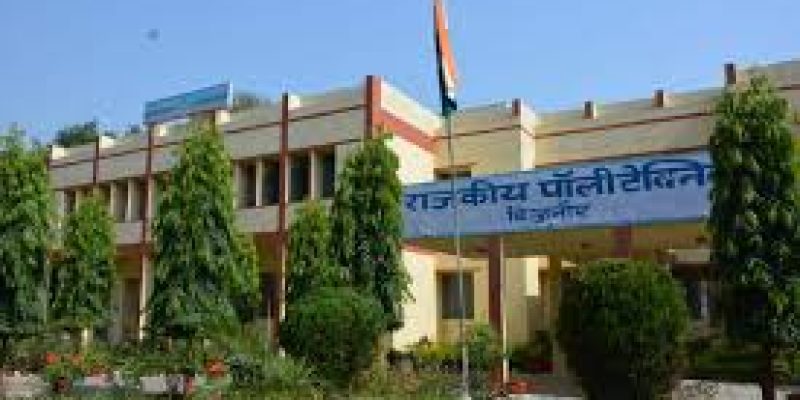 Government Polytechnic, Mawana