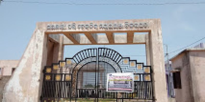 Government Polytechnic, Mayurbhanj