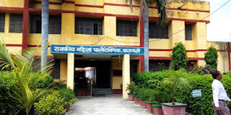 Government Polytechnic, Mirzapur