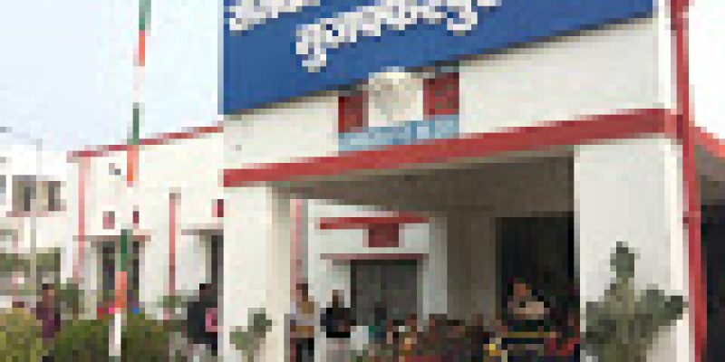 Government Polytechnic, Muzaffarpur