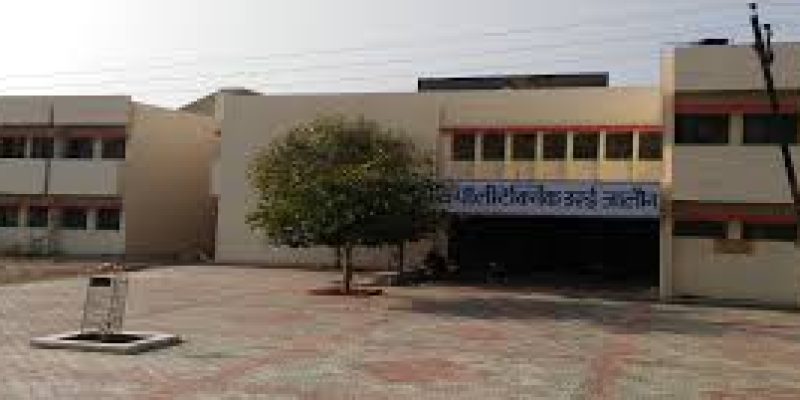 Government Polytechnic, Orai