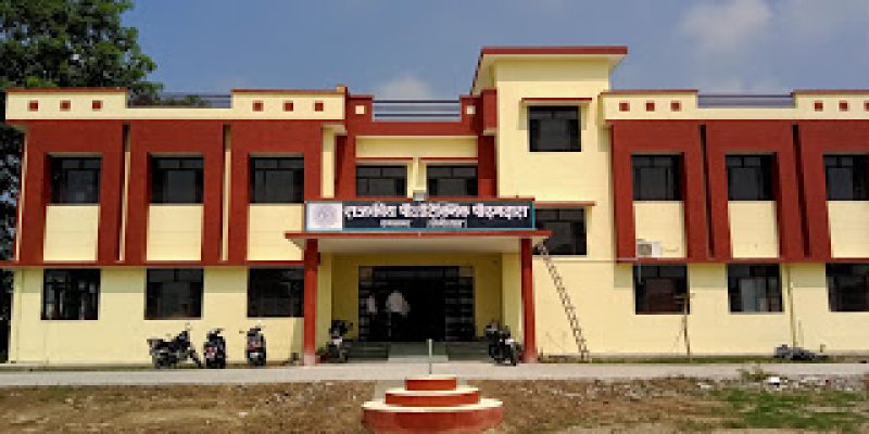 Government Polytechnic, Peerumadara