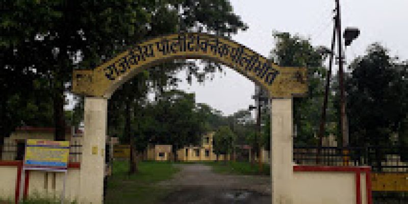 Government Polytechnic, Pilibhit