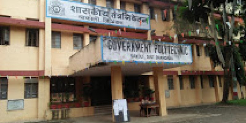 Government Polytechnic, Sakoli