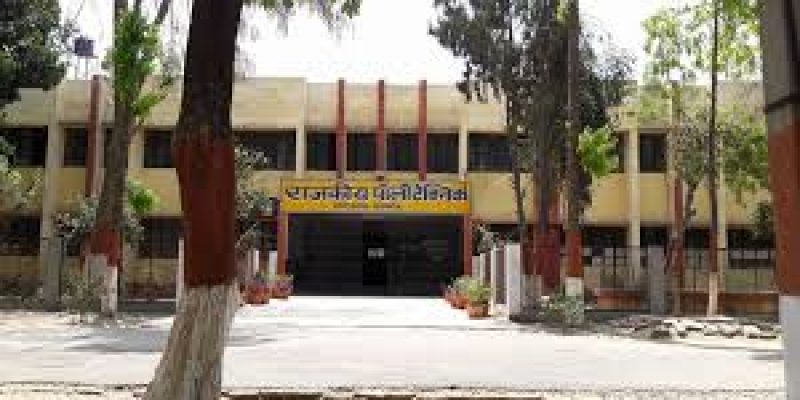 Government Polytechnic, Soron