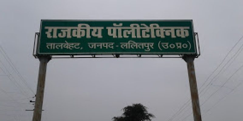 Government Polytechnic, Talbehat