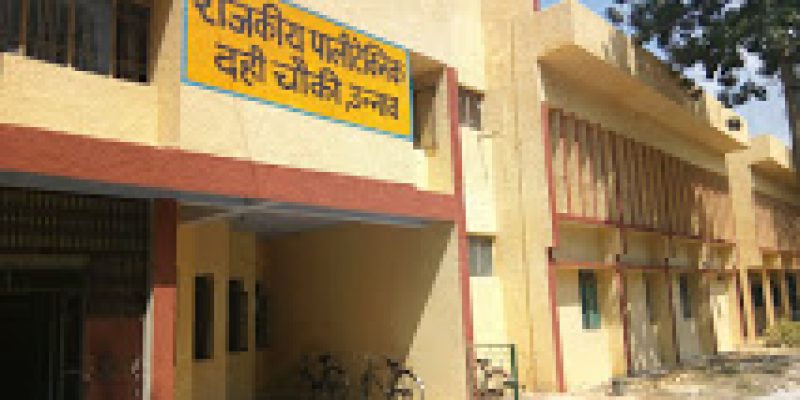 Government Polytechnic, Unnao