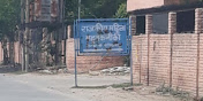 Government Polytechnic for Women, Faridabad