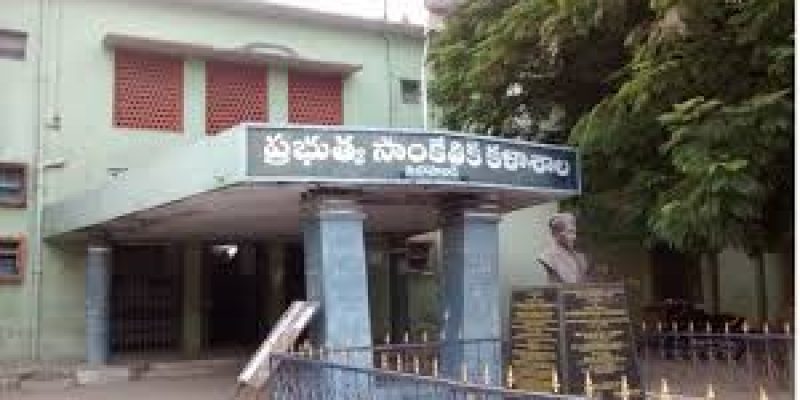 Government Polytechnic for Women, Nizamabad