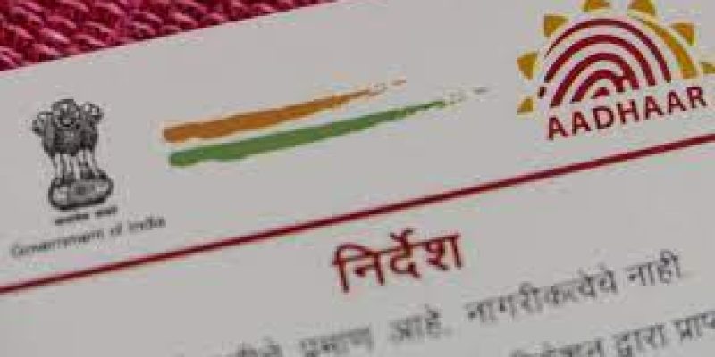 Govt denies any instance of data leak from Aadhaar database