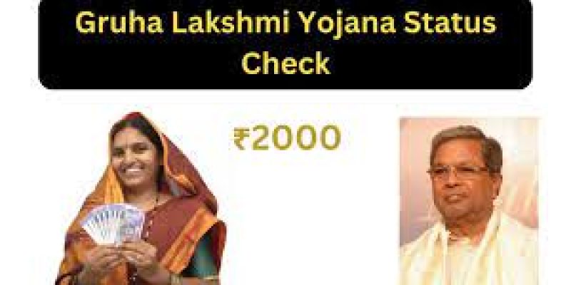 Gruha Lakshmi Yojana Status, How to Check