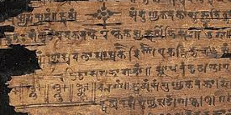 Gyan Bharatam Mission: A New Era for India’s Manuscript Heritage