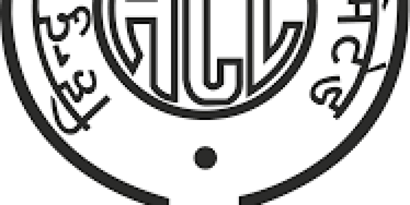 Hindustan Copper Limited Recruitment 2019