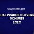 Haryana Government Schemes 2020