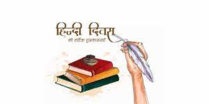 Hindi Diwas 2023: Date, History and Significance