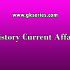 Haryana Current Affairs | Latest Current Affairs