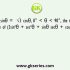 A + B means ‘ A is the father of B’ A – B means ‘ A is the mother of B’ A % B means ‘ A is the brother of B’ A # B means ‘A is the daughter of B’