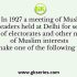 When and where for the first time after 1916 did Muslim League organises its session separately