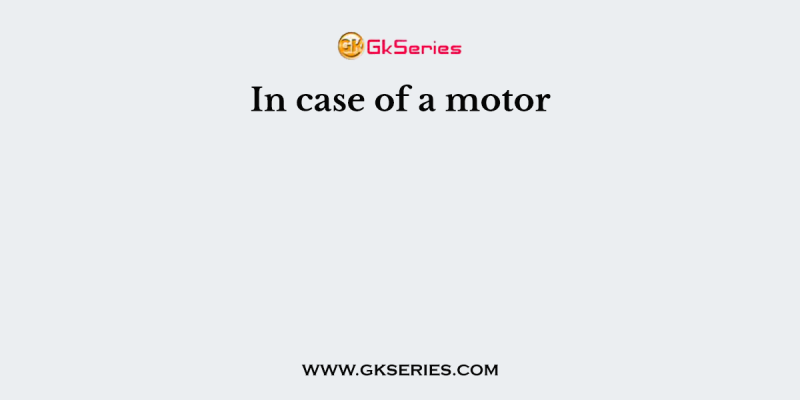 In case of a motor