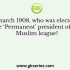 Which of the following statements regarding Mohammad Ali Jinnah is not true?