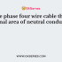 The inductance in the cable is introduced in the form of
