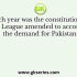 Why did Muslim League President Muhammad Ali Jinnah declare 22 December 1939