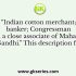 The first political organisation established in India in 1838 was known as