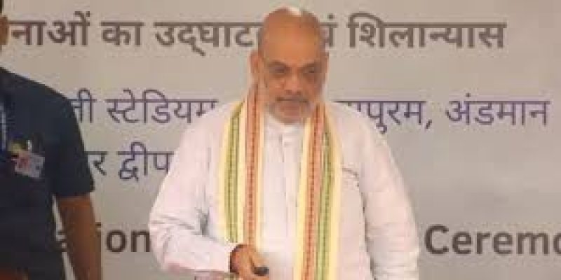 Integrated Security Hub Launched in Andaman and Nicobar Islands