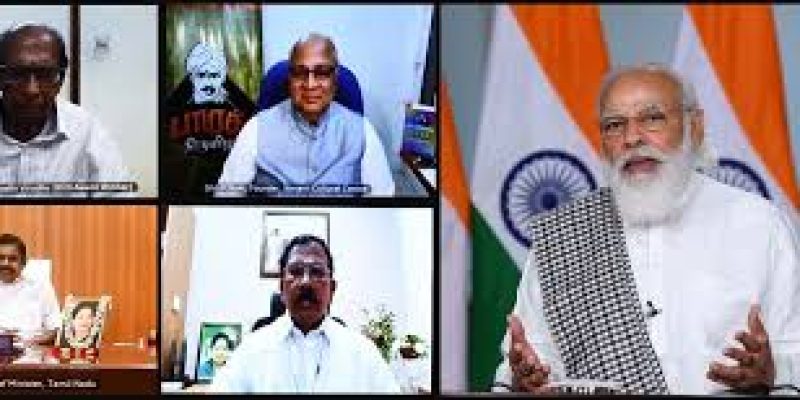 International Bharathi Festival 2020