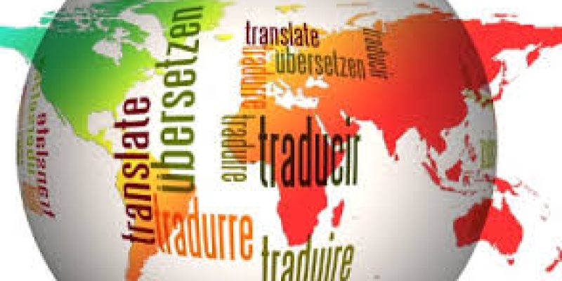 International Translation Day 2020