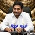YSR Cheyutha Scheme 2020