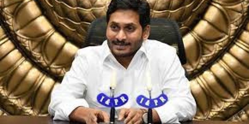 Jagananna Vidya Kanuka Kits Scheme 2020-21