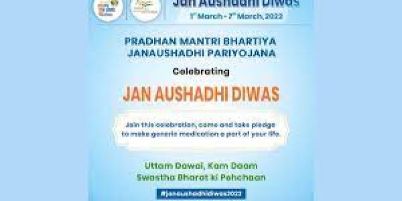 Jan Aushadhi Diwas 2023: 7th March