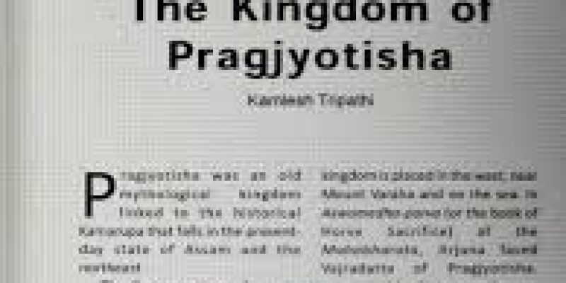 KINGDOM OF PRAGJYOTISHA